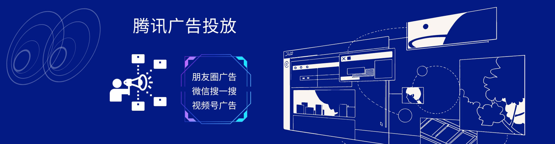 普安百度竞价托管