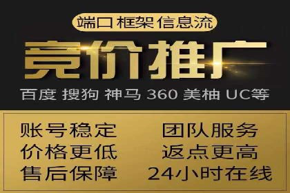 信息流广告优化案例：实现精准营销