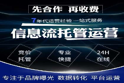 低成本高效益：百度竞价广告实战案例解析