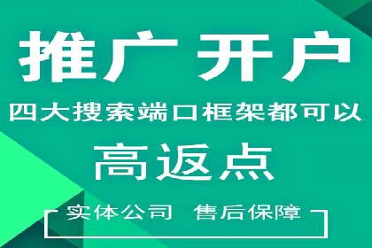 百度推广公司助力企业飞速成长的秘诀