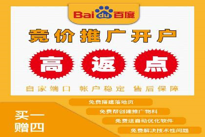 案例分析：如何通过竞价推广公司实现业绩翻倍
